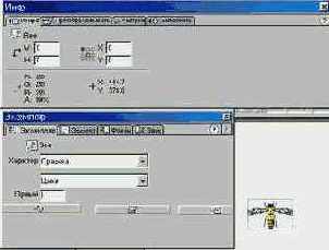 ��������� ���������� � ����������