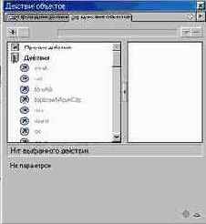 ��������� ���������� � ����������
