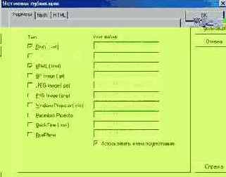 ���������� ������ Flash