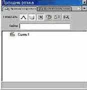 ������� ����� Flash