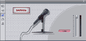 Аудиоинструментарий