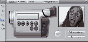 Видеоинструментарий