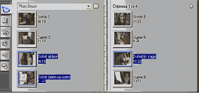 Комментарии к сценам