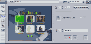 Видеоинструментарий