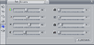 Видеоинструментарий