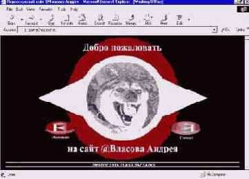 Публикация flash-ролика