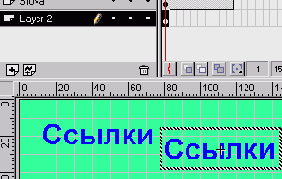 ����, �������� � �����