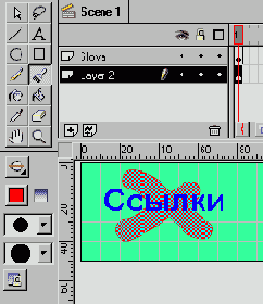 ������ �������� �����