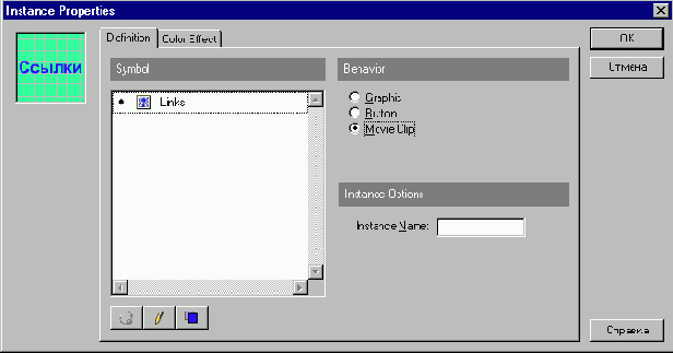 ������ - ��� � ��� ����������� !