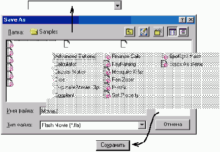 ����� ����������� ���������� ����������� ����������� ���� Save As ��� ����� ��������� �� �����