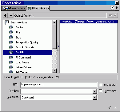 ������ �������� � �������������� �������� ��������� � ��������