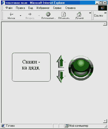 ���������� � �������������� ��������� ����� � ���� ��������