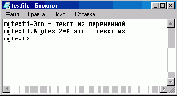 ��������� ���� � ������������� ����������