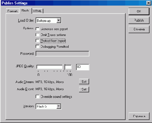 ������� Flash ���� ��������� ����������