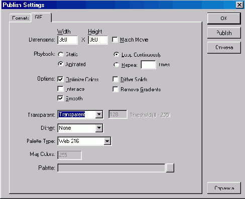 ������� GIF ���� ��������� ���������� �� ������� ����� ������ ��������� ������������ GIF�����