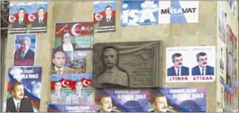 Рзаев В. - Рынки Азербайджана