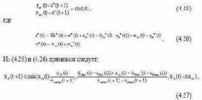 ������ � �������� ��� ���� 6 (2)