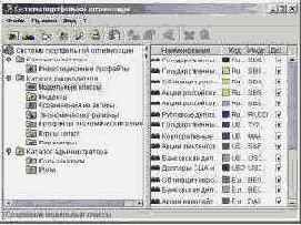 Модуль данных по индексам и модельным классам