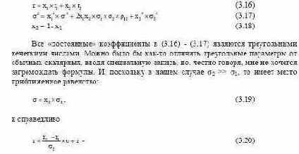 Нам следовало бы еще оценить