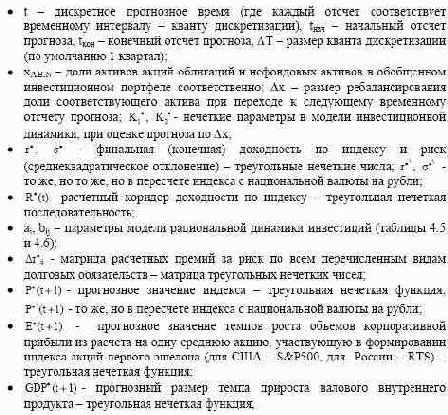 В зависимости от типа индекса,