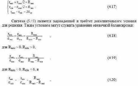 Мы ищем симметричные квазистатистические оценки