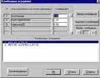 ���������� ����������