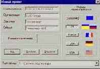 ������� ������� �������� ������