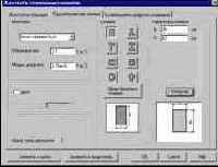 ������� ������� �������� ������