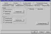 ����������� ����������� ������� ������� � ������������� ����������