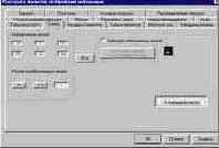 ����������� ����������� ������� ������� � ������������� ����������