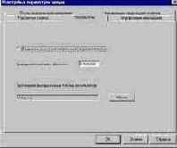 ����������� ����������� ������� ������� � ������������� ����������