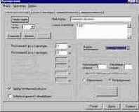 ������ (�����-������)