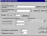 ���������� �������������� ���������