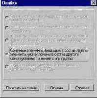 ���������� �������������� ���������