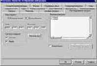 ����������� ����������� ������� ������� � ������������� ����������