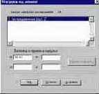 ����������� ����������� ������� ������� � ������������� ����������