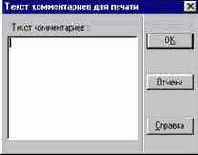 ����������� ����������� ������� ������� � ������������� ����������