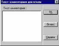 ����������� ����������� ������� ������� � ������������� ����������