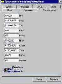 ����������� ����������� ������� ������� � ������������� ����������