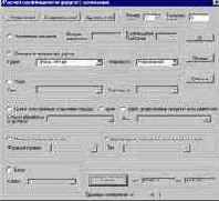 ����������� ����������� ������� ������� � ������������� ����������