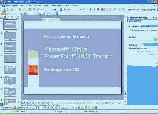 ��� ���������� ��������� ���������� �����������, 