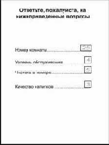 ���� ��������������� ����������