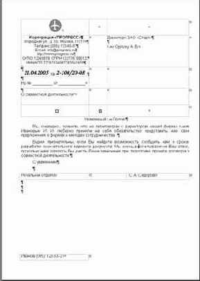 ��������� ����������