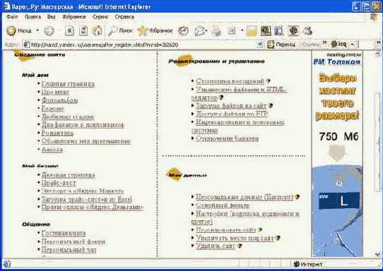 ������� ����������� ��� �������� �����