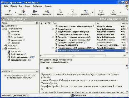 ���������� �������� �������
