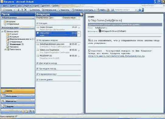 ���������� �������� �������