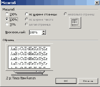 ���� ����������� ������ �������