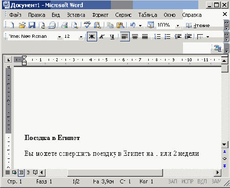 ����������� ���������� ��������