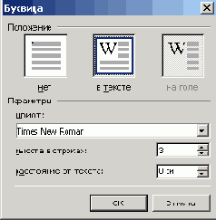 ���������� ���� �������