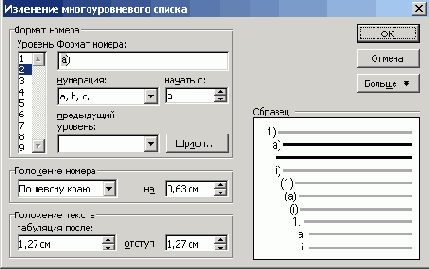 ���������� ���� ������������ ���